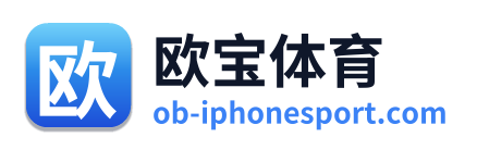 欧宝体育